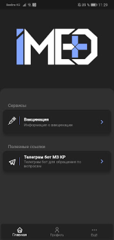 İndir iMed KG Tıp Android için Ekran görüntüsü 2