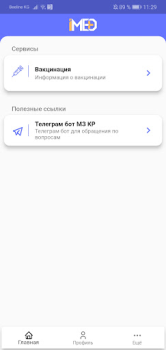 İndir iMed KG Tıp Android için Ekran görüntüsü 3