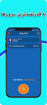 İndir فیلتر شکن قوی برای ایران Araçlar Android için Ekran görüntüsü 2