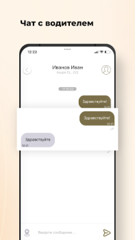 İndir Garuda — такси Абхазии Haritalar ve Navigasyon Android için Ekran görüntüsü 6