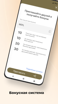 İndir Garuda — такси Абхазии Haritalar ve Navigasyon Android için Ekran görüntüsü 7