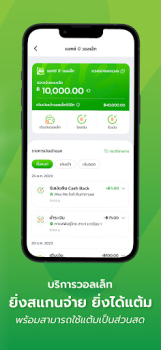 İndir Max Me Yaşam Tarzı Android için Ekran görüntüsü 5
