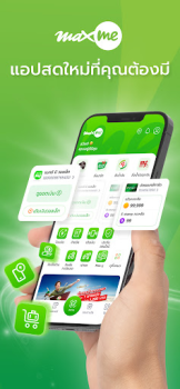 İndir Max Me Yaşam Tarzı Android için Ekran görüntüsü 6