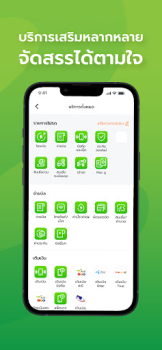 İndir Max Me Yaşam Tarzı Android için Ekran görüntüsü 7