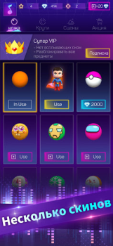 İndir Smash Colors Müzik Android için Ekran görüntüsü 2
