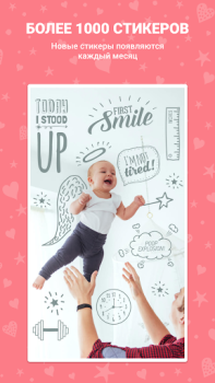 İndir Totsie – Bebek Foto Editörü Fotoğraf Android için Ekran görüntüsü 5