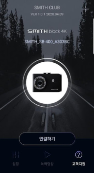 İndir SMITH CLUB Haritalar ve Navigasyon Android için Ekran görüntüsü 3