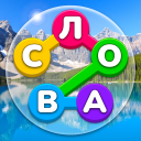 İndir Найди Слова - Игра Поиск Слов