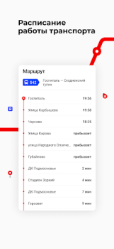 İndir Транспорт Подмосковья Haritalar ve Navigasyon Android için Ekran görüntüsü 4