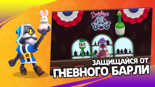 İndir 3D Box Simulator Brawl Stars Simülatörler Android için Ekran görüntüsü 4