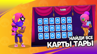 İndir 3D Box Simulator Brawl Stars Simülatörler Android için Ekran görüntüsü 5