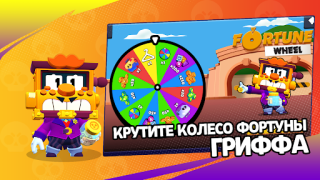 İndir 3D Box Simulator Brawl Stars Simülatörler Android için Ekran görüntüsü 6