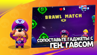 İndir 3D Box Simulator Brawl Stars Simülatörler Android için Ekran görüntüsü 7