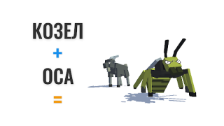 İndir Hybrid Animals Simülatörler Android için Ekran görüntüsü 2