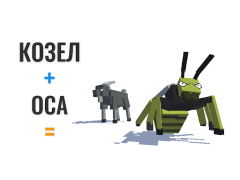 İndir Hybrid Animals Simülatörler Android için Ekran görüntüsü 6