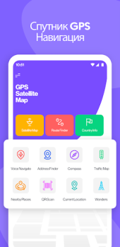 İndir GPS Canlı olarak Uydu Harita Seyahat Android için Ekran görüntüsü 2