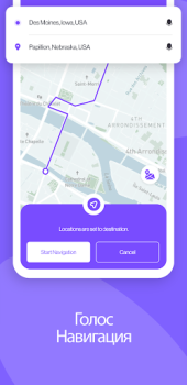 İndir GPS Canlı olarak Uydu Harita Seyahat Android için Ekran görüntüsü 3