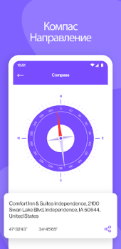 İndir GPS Canlı olarak Uydu Harita Seyahat Android için Ekran görüntüsü 4