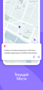 İndir GPS Canlı olarak Uydu Harita Seyahat Android için Ekran görüntüsü 7
