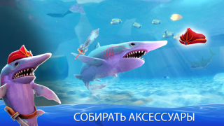 İndir Double Head Shark Attack PVP Arcade Android için Ekran görüntüsü 2