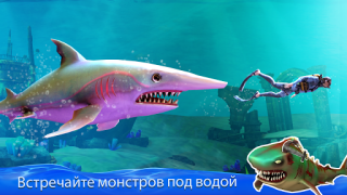 İndir Double Head Shark Attack PVP Arcade Android için Ekran görüntüsü 7