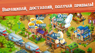 İndir Big Farm: Mobile Harvest Gündelik Android için Ekran görüntüsü 4