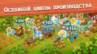 İndir Big Farm: Mobile Harvest Gündelik Android için Ekran görüntüsü 6