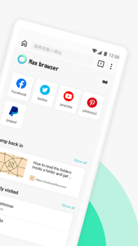 İndir Max Browser-Private & Security İletişim Android için Ekran görüntüsü 2