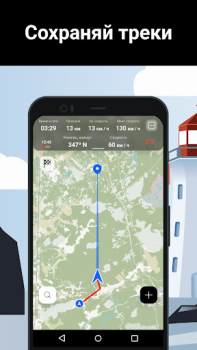 İndir Marlin: Ultimate Fishing App Haritalar ve Navigasyon Android için Ekran görüntüsü 4