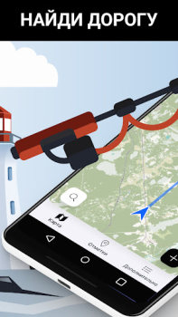 İndir Marlin: Ultimate Fishing App Haritalar ve Navigasyon Android için Ekran görüntüsü 5