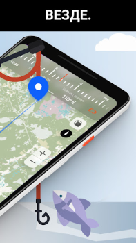 İndir Marlin: Ultimate Fishing App Haritalar ve Navigasyon Android için Ekran görüntüsü 6