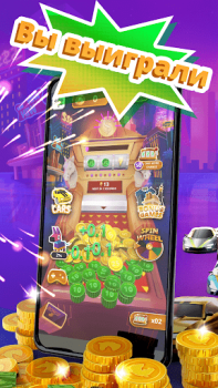 İndir Cash Empire Gündelik Android için Ekran görüntüsü 2