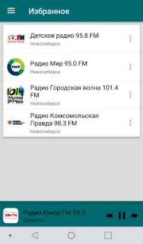 İndir Radio Novosibirsk Müzik ve Ses Android için Ekran görüntüsü 3