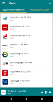 İndir Radio Omsk Müzik ve Ses Android için Ekran görüntüsü 4