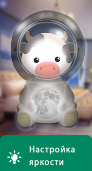 İndir Nightlight - spacelight Annelik ve çocukluk Android için Ekran görüntüsü 4