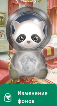 İndir Nightlight - spacelight Annelik ve çocukluk Android için Ekran görüntüsü 5