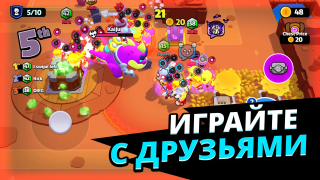 İndir Squad Busters Maceralar Android için Ekran görüntüsü 2