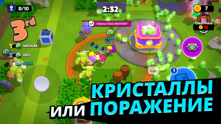 İndir Squad Busters Maceralar Android için Ekran görüntüsü 4