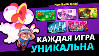 İndir Squad Busters Maceralar Android için Ekran görüntüsü 6