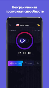İndir VPN Inf - Security Stable VPN Araçlar Android için Ekran görüntüsü 2