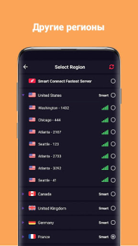 İndir VPN Inf - Security Stable VPN Araçlar Android için Ekran görüntüsü 4