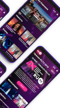 İndir RU.TV Müzik ve Ses Android için Ekran görüntüsü 3