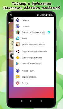 İndir Русское Радио Онлайн Müzik ve Ses Android için Ekran görüntüsü 7