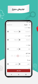İndir Divar Alışveriş Android için Ekran görüntüsü 3