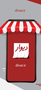İndir Divar Alışveriş Android için Ekran görüntüsü 4