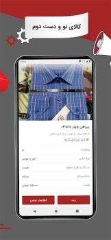 İndir Divar Alışveriş Android için Ekran görüntüsü 5