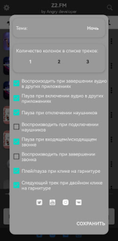İndir Z3.FM Müzik ve Ses Android için Ekran görüntüsü 4