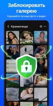 İndir App Lock - Applock Fingerprint İş Android için Ekran görüntüsü 2