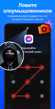İndir App Lock - Applock Fingerprint İş Android için Ekran görüntüsü 4