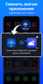 İndir App Lock - Applock Fingerprint İş Android için Ekran görüntüsü 6